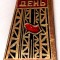 T1. INSIGNA RUSIA URSS CCCP DEN STROITELIA - dimensiune 25 x 20 mm **
