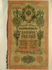 10 Ruble 1909 bancnota Rusia