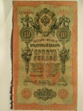 10 Ruble 1909 bancnota Rusia