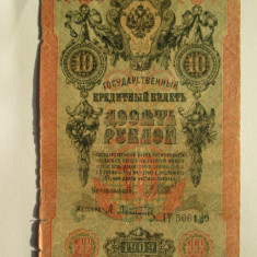 10 Ruble 1909 bancnota Rusia