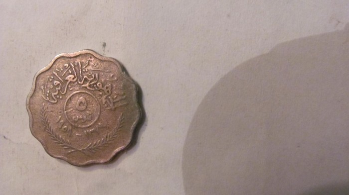 CY - 5 fils 1959 Irak
