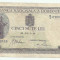 ROMANIA 500 LEI 1940 [1] VF+ , bnr vertical