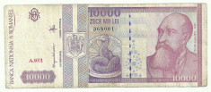 ROMANIA 10000 10.000 lei 1994 [3] foto