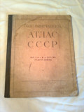 ATLAS GEOGRAFIC CCCP ( URSS )