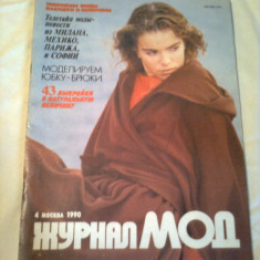 JURNAL MODA - Nr.4 - 1990