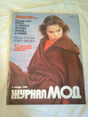 JURNAL MODA - Nr.4 - 1990 foto