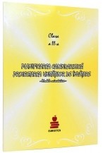 Planificarea Calendaristica Proiectarea Unitatilor De Invatare