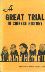 A Great Trial in Chinese History - Autor : - - 61381 foto