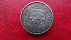 Moneda argint - 50 copeici - 1922 - foto