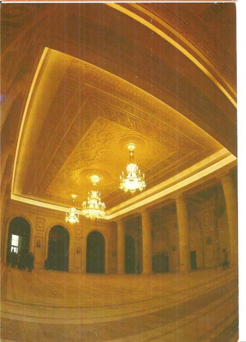 CPI (B5096) BUCURESTI. CASA REPUBLICII, HOL SALA UNIRII, NECIRCULATA