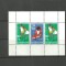 Surinam 1967 - JOCURI DE COPII, bloc nestampilat, T2