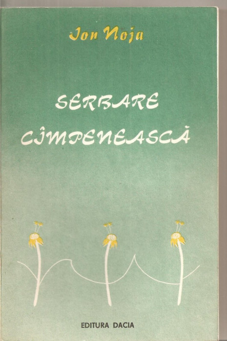 (C5716) SERBARE CAMPENEASCA DE ION NOJA, (CIMPENEASCA), EDITURA DACIA, 1989