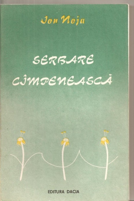 (C5716) SERBARE CAMPENEASCA DE ION NOJA, (CIMPENEASCA), EDITURA DACIA, 1989