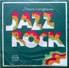 Bill Chase_Chick Corea_Weather Report - Jazz Rock 1975 (Vinyl) foto