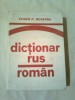Dictionar Rus-Roman Eugen P. Noveanu, Editura Stiintifica 1981, 528 pagini