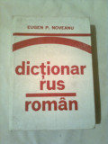 DICTIONAR RUS-ROMAN ~ EUGEN P. NOVEANU