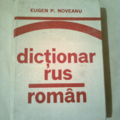 DICTIONAR RUS-ROMAN ~ EUGEN P. NOVEANU