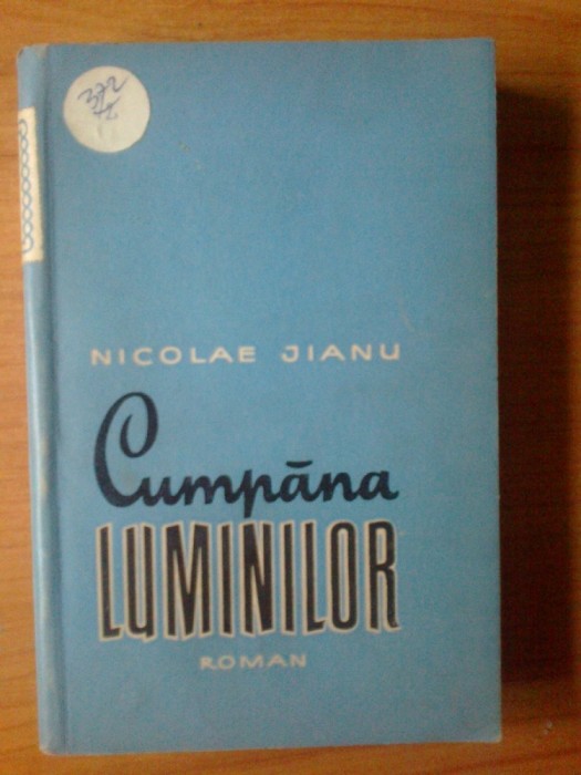 b2 Cumpana luminilor - Nicolae Jianu
