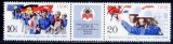 Germania DDR 1984 - cat.nr.2511A neuzat,perfecta stare, Nestampilat