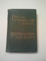 MIC DICTIONAR RUS - ROMAN - A. SADETKI ( 619 ) foto