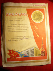 Diploma - Concurs de Amatori Militari , 1977 URSS foto
