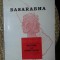 BASARABIA RECURS LA IDENTITATE editori: C. Asavoaie si V. Munteanu