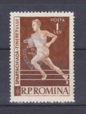 1959 - A VIII-A EDITIE A JOCURILOR BALCANICE - SUPRATIPAR - RAR !!!, Sport, Nestampilat