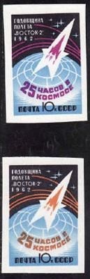 C4144 - Rusia 1962 - cat.nr.2545-6 neuzat,perfecta stare