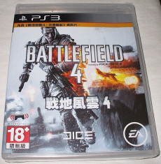 BATTLEFIELD 4 - SIGILAT - ORIGINAL - PS3 - PLAYSTATION 3 foto