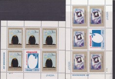 ALBANIA 1993 EUROPA CEPT COTA MICHEL 30 EURO foto