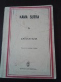 KAMA SUTRA - Manual de Sexologie Hindusa - Vatsyayana - 125 p., Alta editura