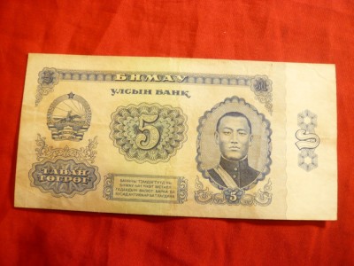 Bancnota 5 tugrici Mongolia 1966 , cal.F.Buna foto