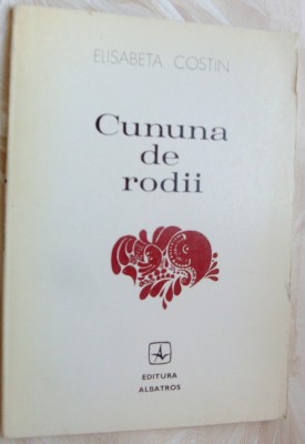 ELISABETA COSTIN - CUNUNA DE RODII (VERSURI, editia princeps - 1980) [tiraj 870 ex.] foto