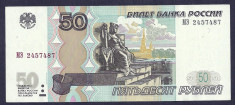 RUSIA 50 RUBLE 2004 (1997) [1] UNC P-269c foto