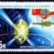 C2232 - Rusia 1978 - cat.nr.4494-6 neuzat,perfecta stare