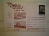 CARTE POSTALA CONSTANTA , ROMANIA - PRIMA EXPOZITIE DE MARCOFILIE SI CARTOFILIE &quot; GRUP 85 &quot; - TIMBRATA , CU STAMPILA SPECIALA , NECIRCULATA, Printata