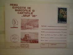 CARTE POSTALA CONSTANTA , ROMANIA - PRIMA EXPOZITIE DE MARCOFILIE SI CARTOFILIE &quot; GRUP 85 &quot; - TIMBRATA , CU STAMPILA SPECIALA , NECIRCULATA