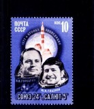 Rusia 1977 - cat.nr.4371 neuzat,perfecta stare