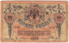 Bancnota 10 RUBLE banca ROSTOV Rusia tarista-Republica de pe Don Razboiul civil emisa de armatele albe a generalului Denikin foto