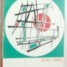 RODICA IULIAN - INTERSECTII (POEZII) [volum de debut, 1966/1967]