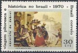 C86 - Brazilia 1970 - cat.nr.929 neuzat,perfecta stare