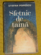 RWX 38 - SFETNIC DE TAINA - STEFAN POPESCU - EDITATA IN 1985 foto