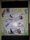 Cumpara ieftin Coreea de nord fauna pasari colita MNH 8 euro