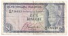 MALAEZIA MALAYSIA 1 ringgit ND (1972-76) U