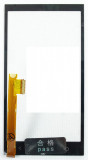 Touchscreen HTC ONE mini black original