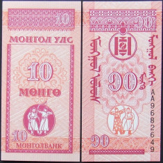 MONGOLIA 1993 - BANCNOTA 10 MONGO (49UNC) - BC 09 foto