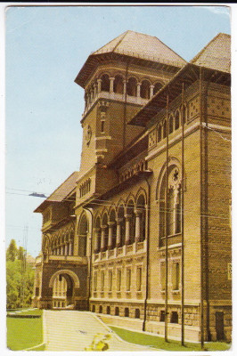 CP1960 RPR Bucuresti Muzeul Taranului Roman fost al PMR,al lui Lenin si Stalin foto