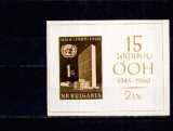 C3625 - Bulgaria 1960 - Bloc cat.nr.7 neuzat,perfecta stare.