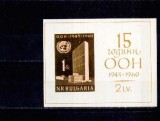 C3625 - Bulgaria 1960 - Bloc cat.nr.7 neuzat,perfecta stare., Nestampilat