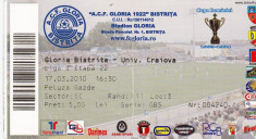 Bilet meci fotbal Gloria Bistrita - Universitatea Craiova 17.03.2010 foto